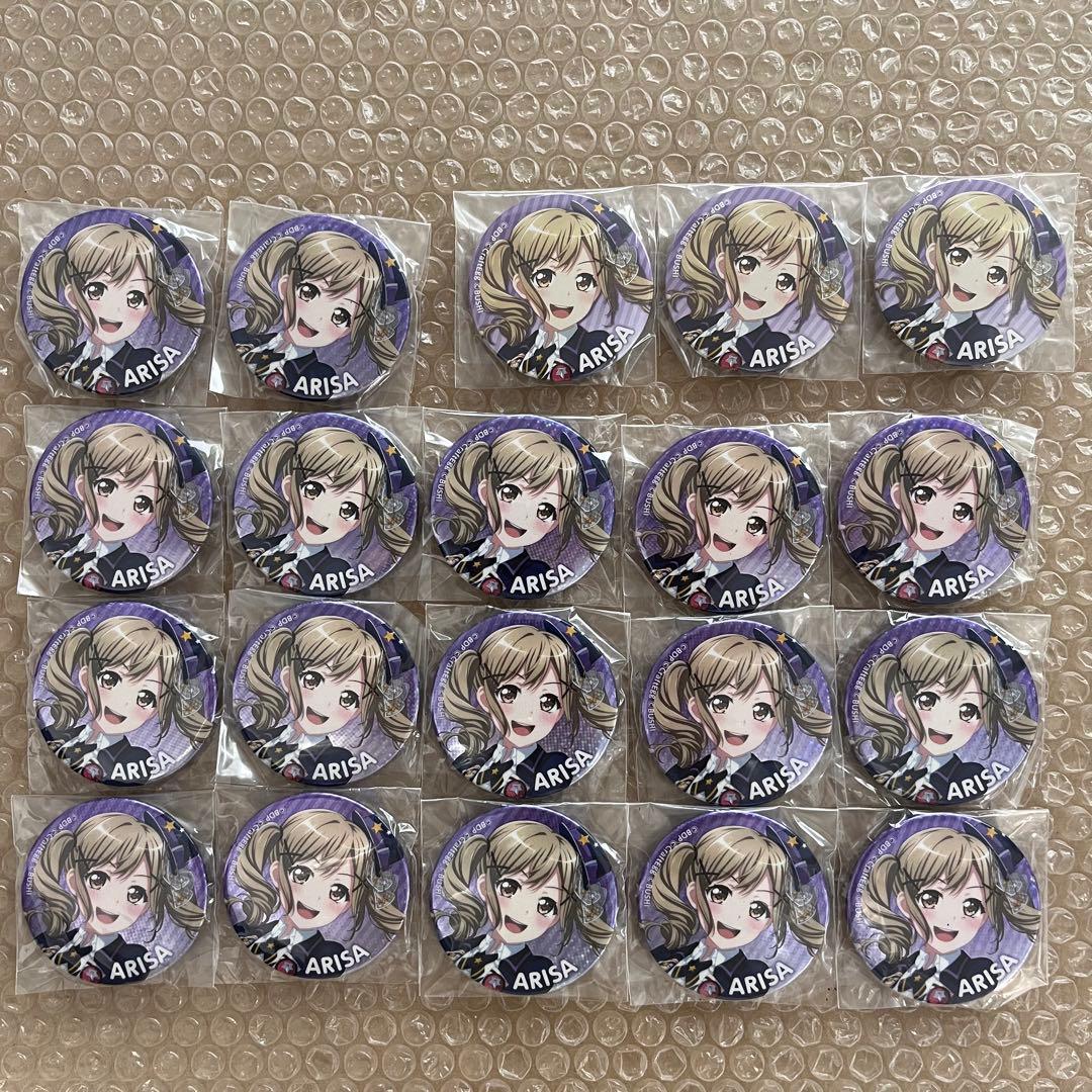 バンドリ 市ヶ谷有咲