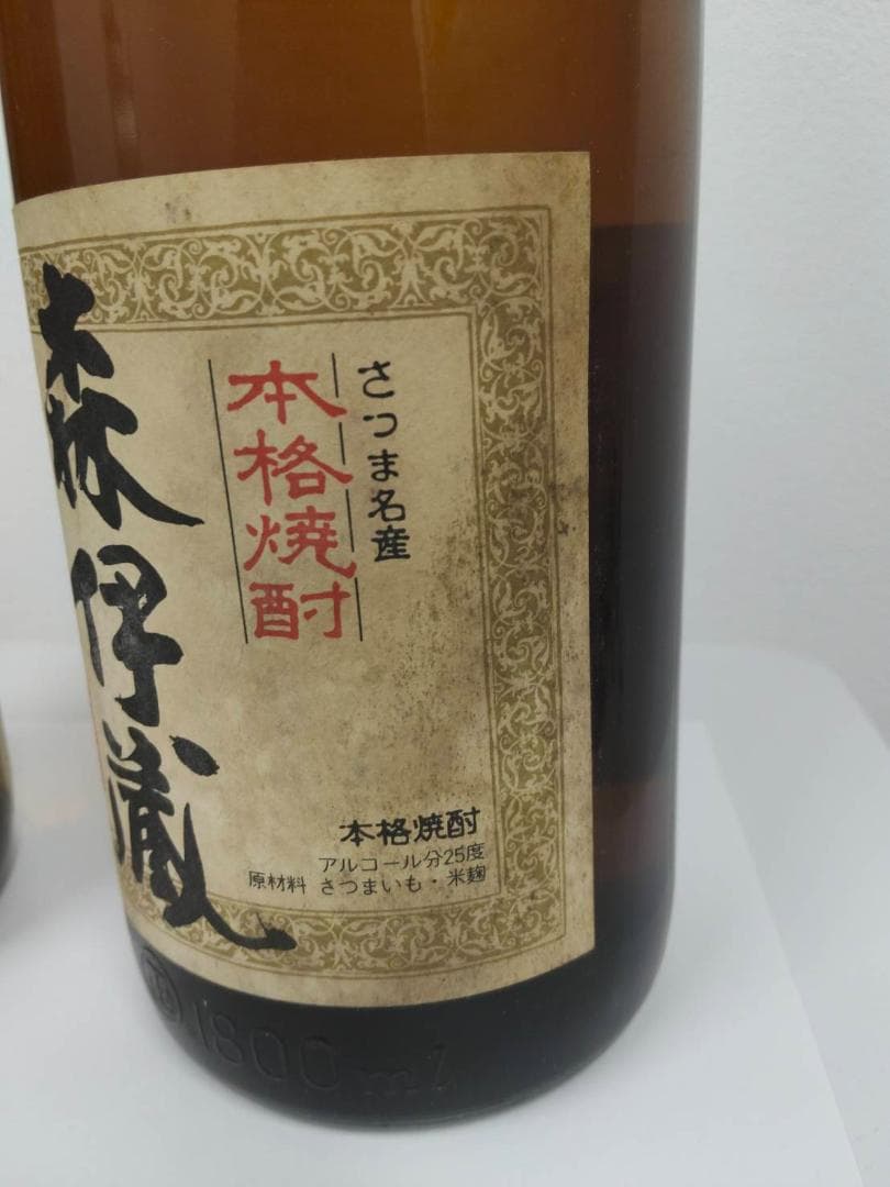 森伊蔵　1800ml　2本セット　ラベル汚れ、瓶にキズ