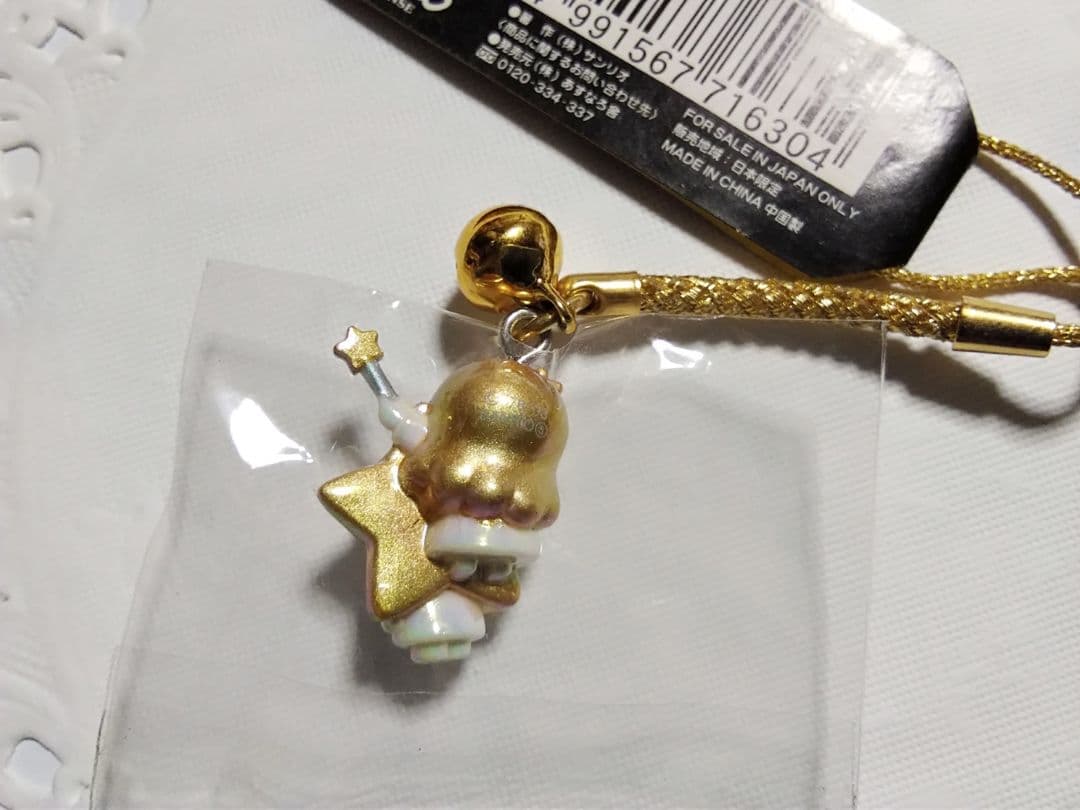 リトルツインスターズ　金銀　ストラップ　根付け　新品　2003年　激レア　希少