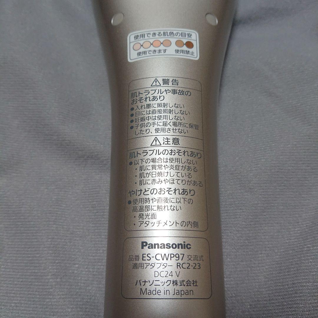 Panasonic 光美容器 光エステ ボディ&フェイス用 ES-CWP97-N