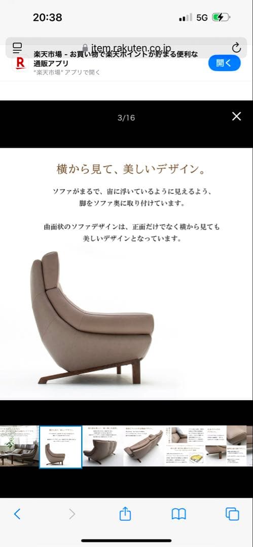 【購入禁止‼️ひろ】カリモク　ブラックレザーソファ3人掛け　オットマン別売