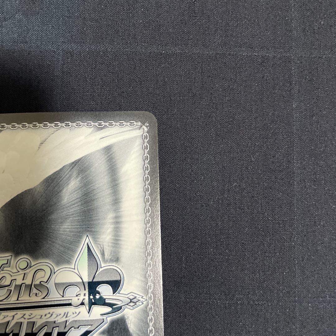 WS 紫咲シオン　あたなへのお返し　SP