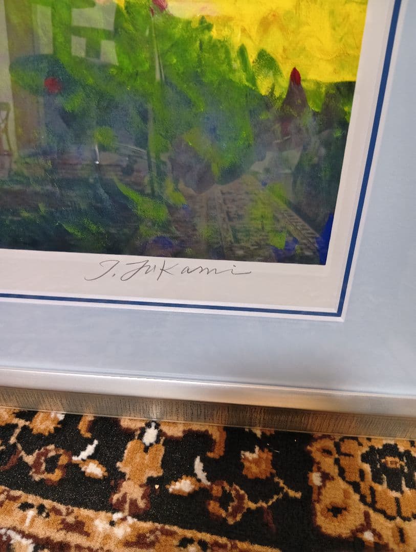 『石鎚山は五色の恵み』 深見東州 シルクスクリーン