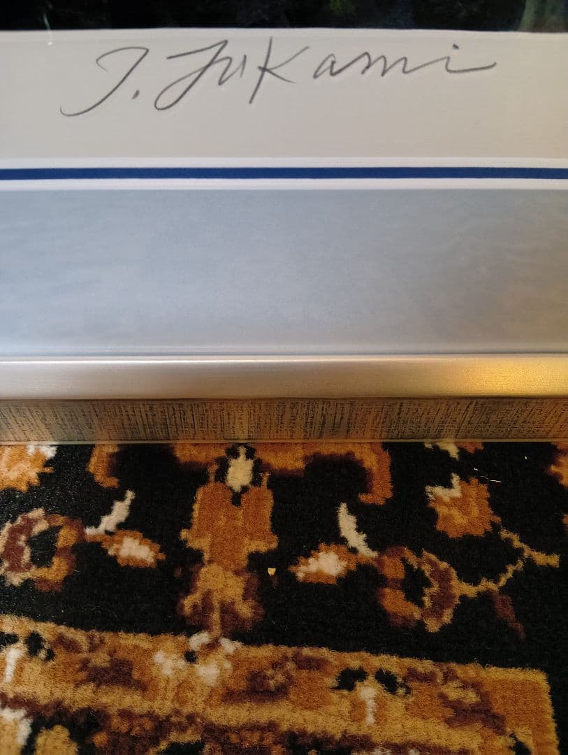 『石鎚山は五色の恵み』 深見東州 シルクスクリーン