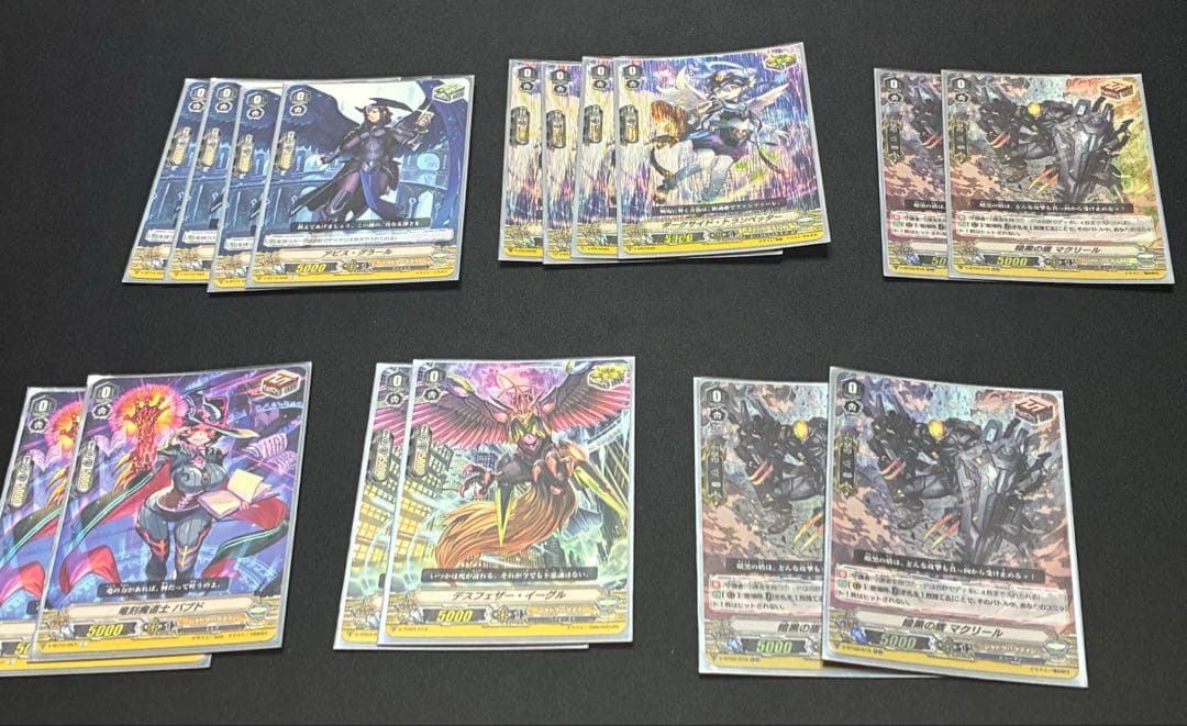 ルアードデッキ　シャドウパラデン　Vスタン　カードファイト!! ヴァンガード