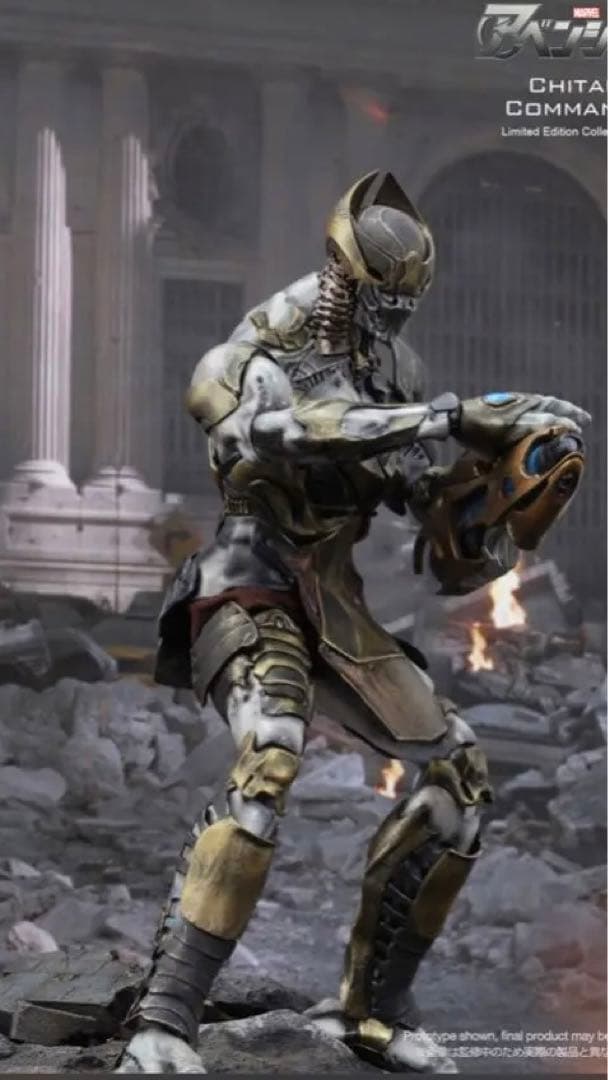 アベンジャーズ　ホットトイズ　チタウリコマンダー【未開封】