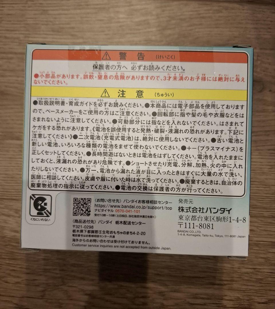 新品未使用　たまごっちパラダイス　クリスマスプレゼント　ジェイドフォレスト