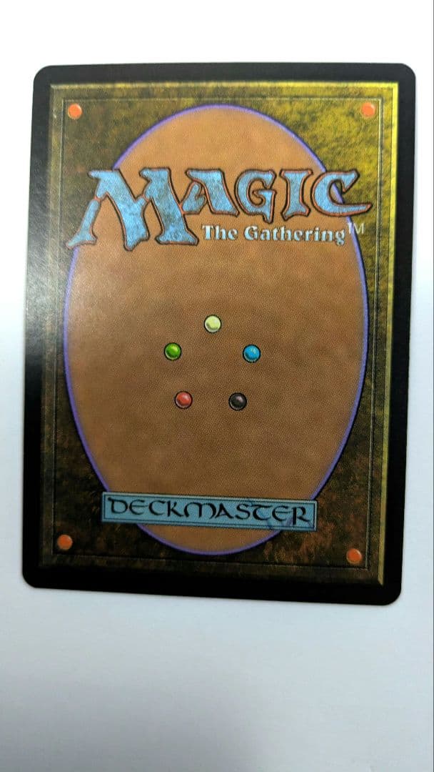 マジックギャザリング裏切り者の都