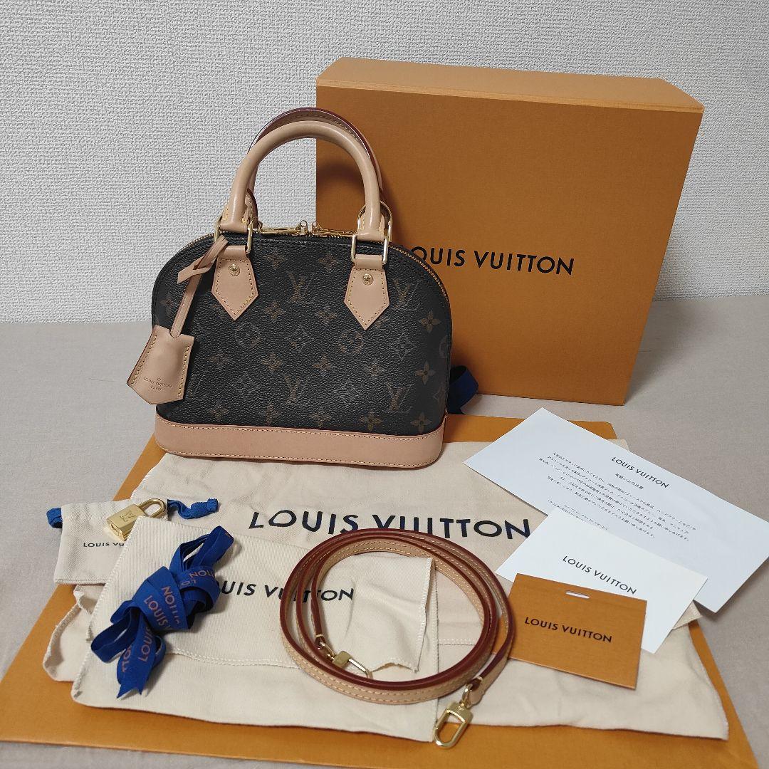 ルイヴィトン アルマBB