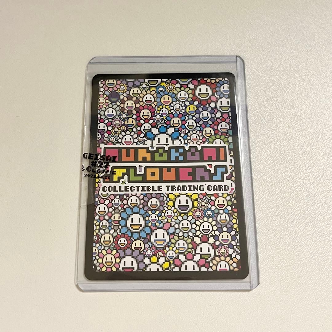 ZEUSMAP-X PR-001カイカイキキ GEISAI 村上隆