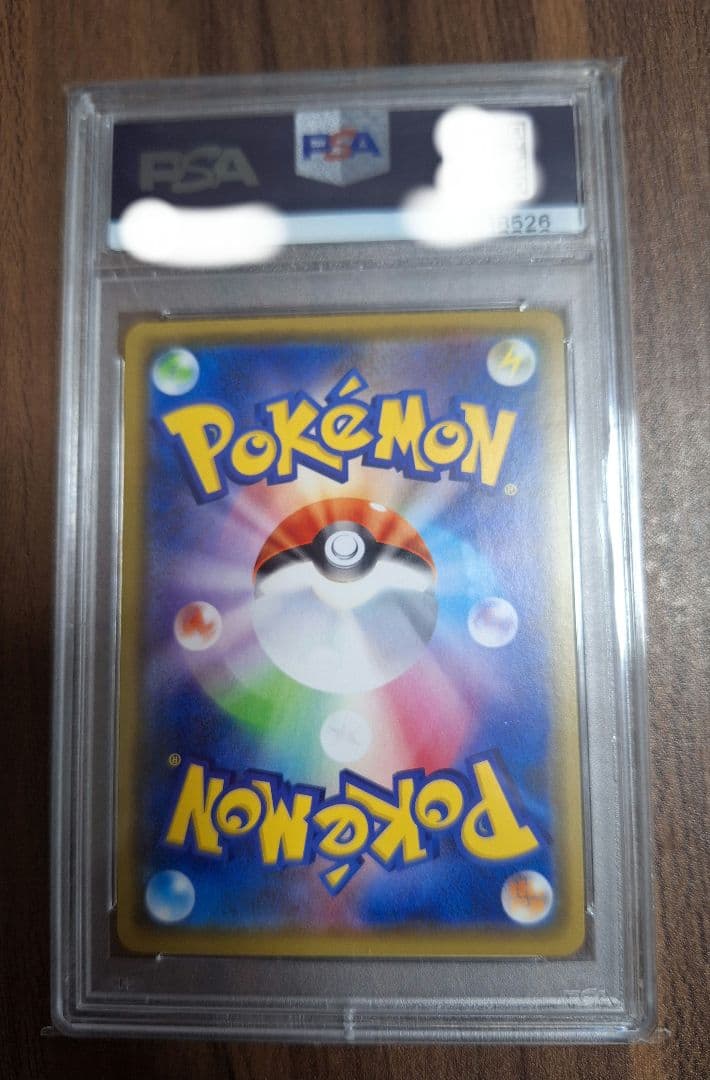 ポケモンカード マリィの練習 プロモ PSA10　マリィ　526