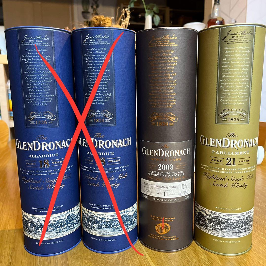 GLENDRONACH ウイスキーセット 11年と21年の2本セット