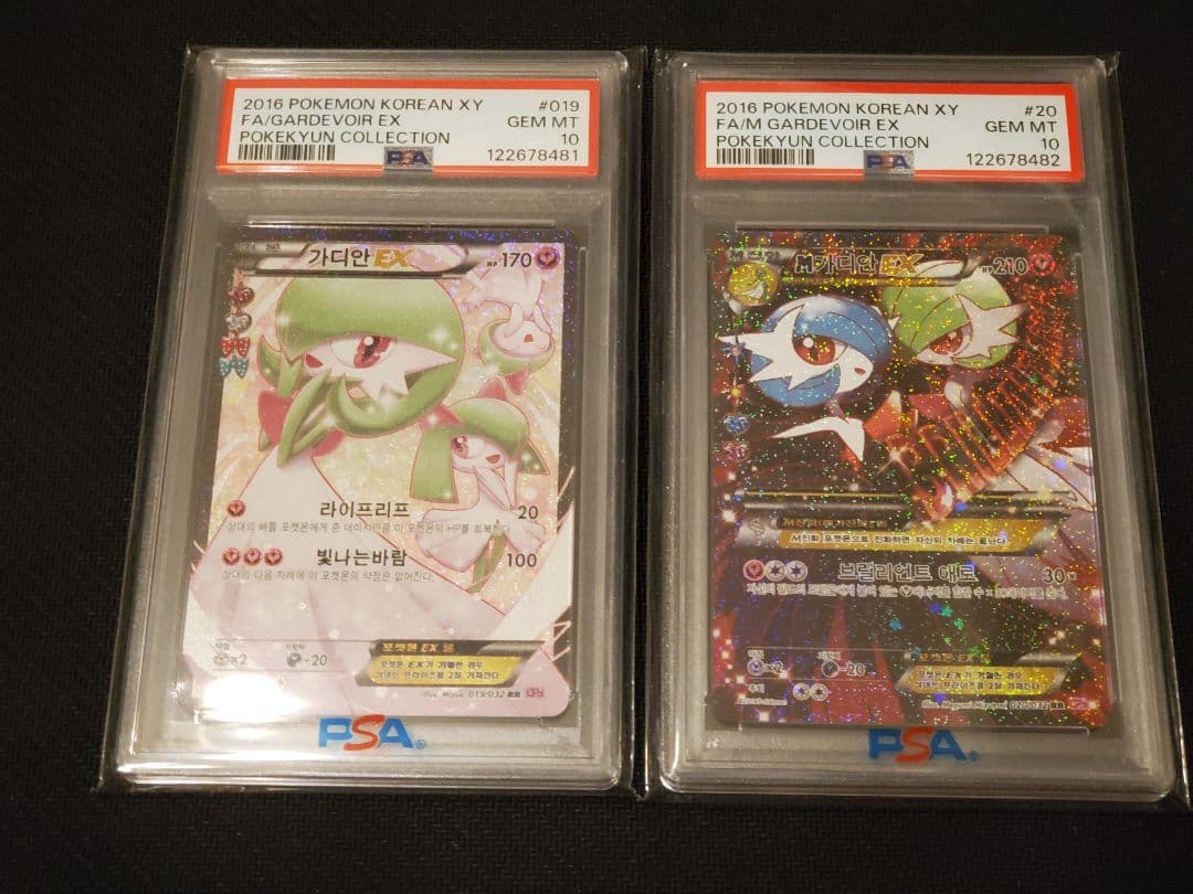 PSA10 2連番 サーナイトEX MサーナイトEX ポケキュン 韓国語 ポケカ