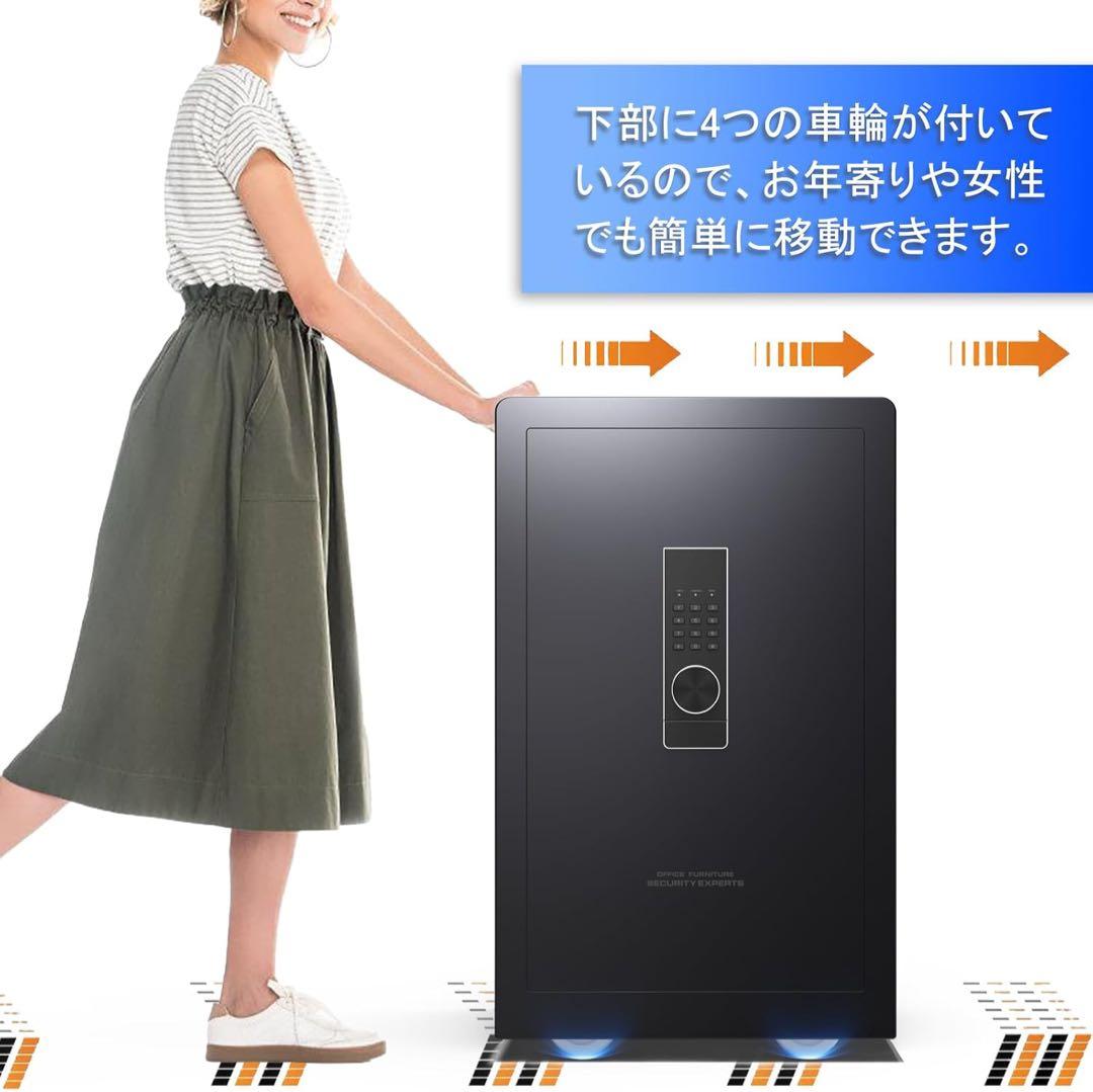 デジタルロック金庫 ブラック 82cm