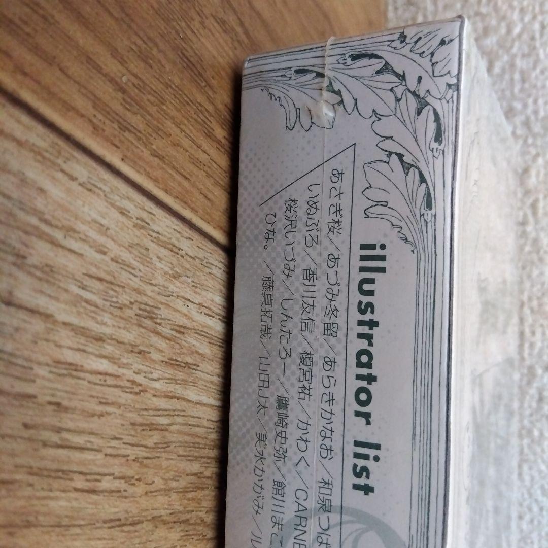 アクエリアンエイジ プラチナパック 小悪魔達の聖域