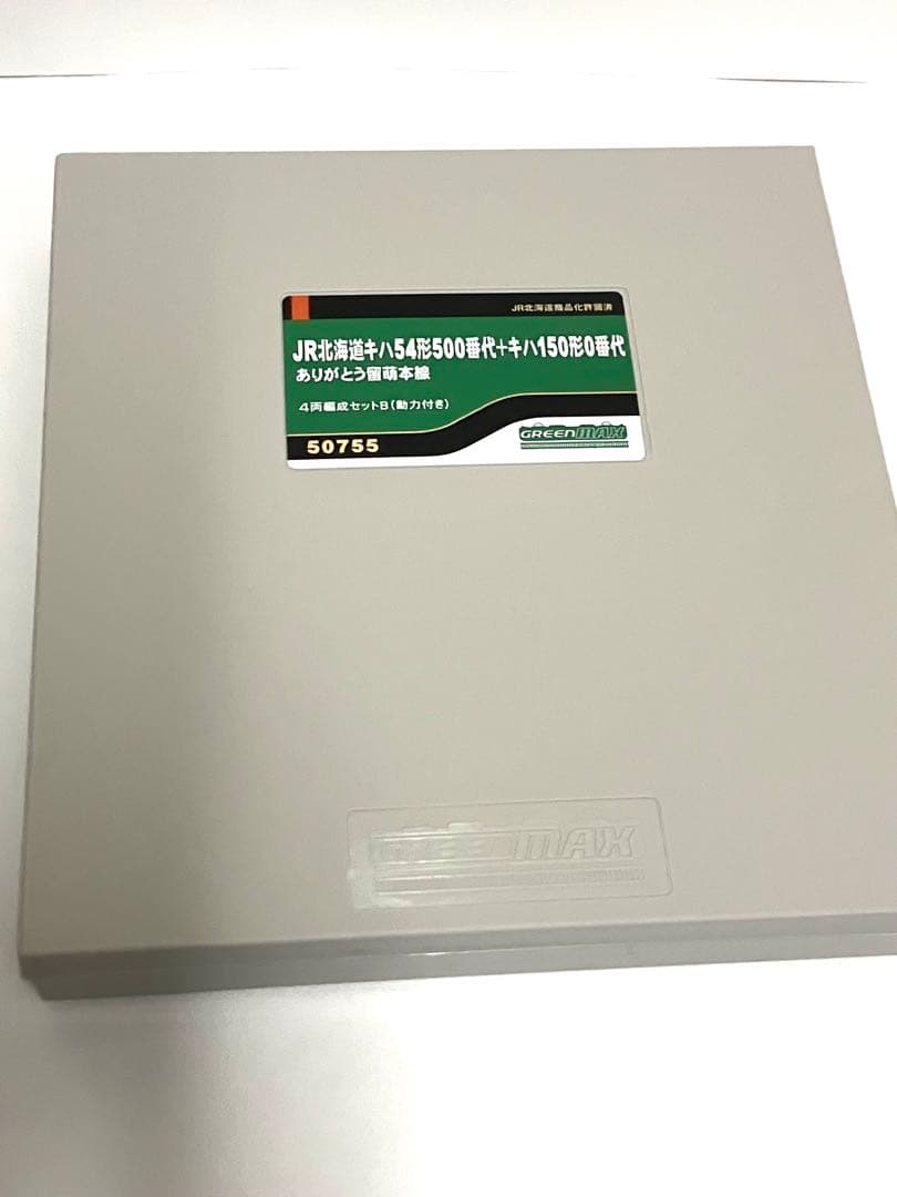 【SY 】Nゲージ JR北海道 「ありがとう留萌本線 」