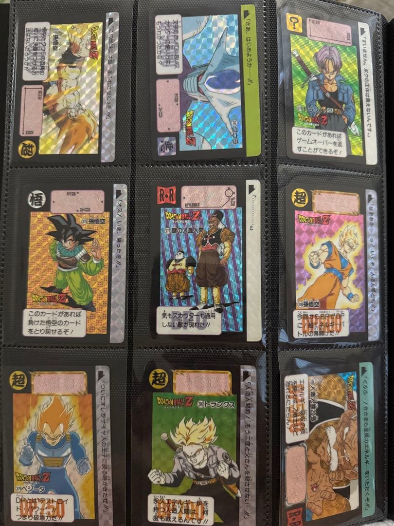 【値下可】ドラゴンボール カード キラ