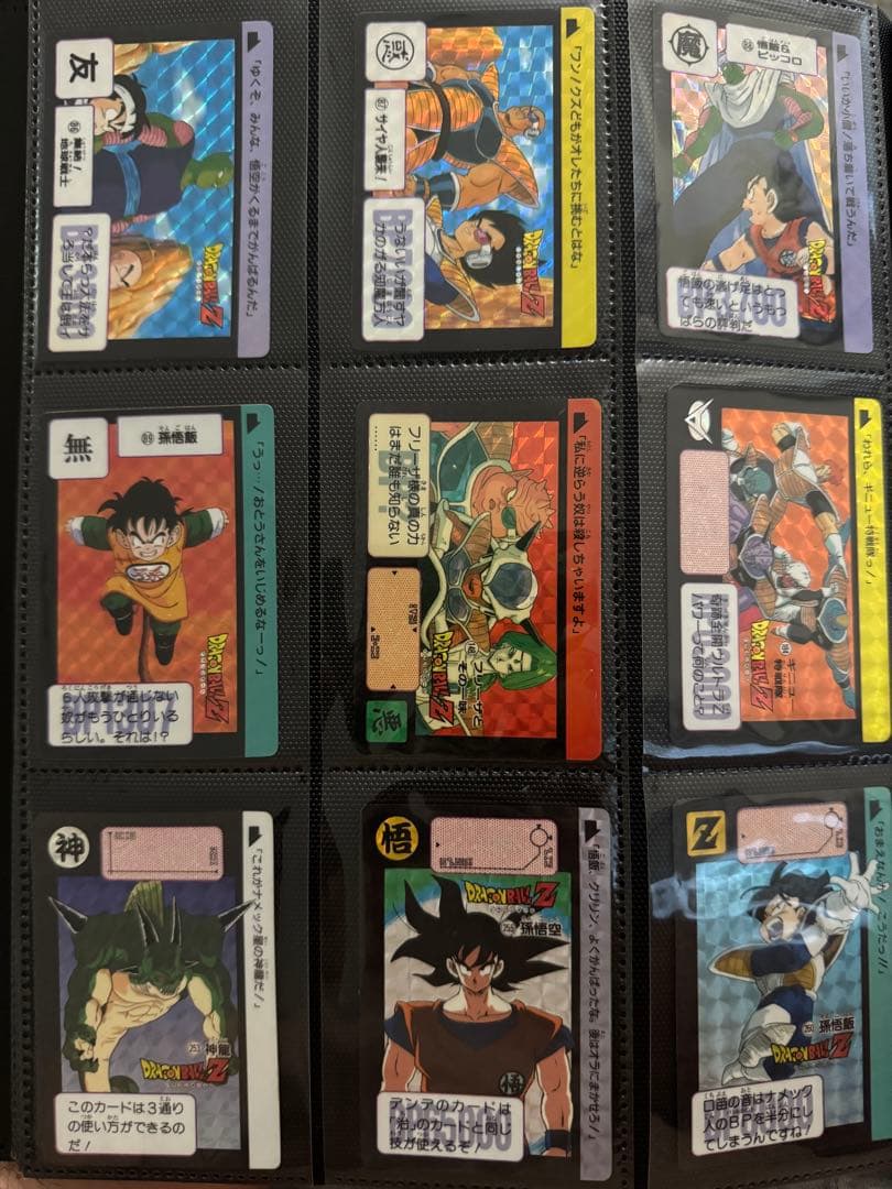 【値下可】ドラゴンボール カード キラ