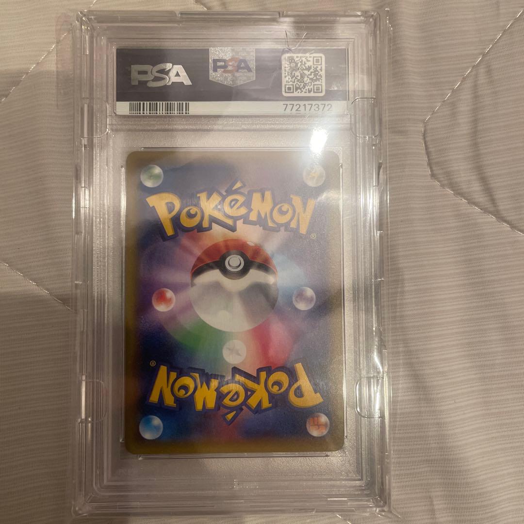 リザードン20th PSA10