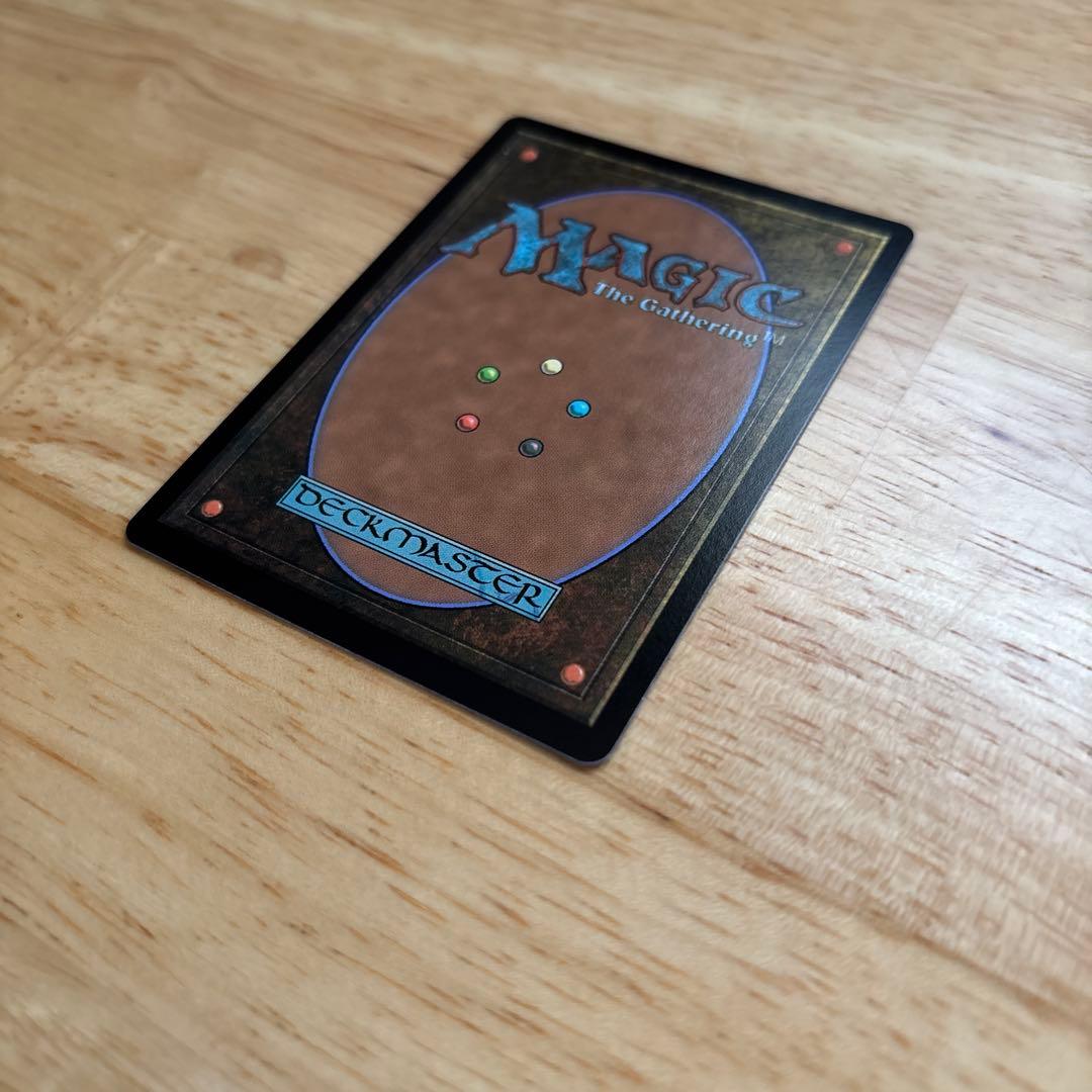 MTG FF 最後まで… 1枚