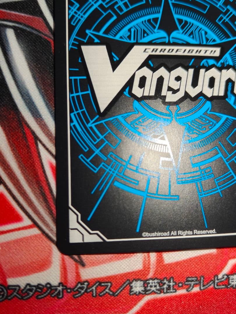 ヴァンガード　澄み渡る雪夜ベレトア　LSR