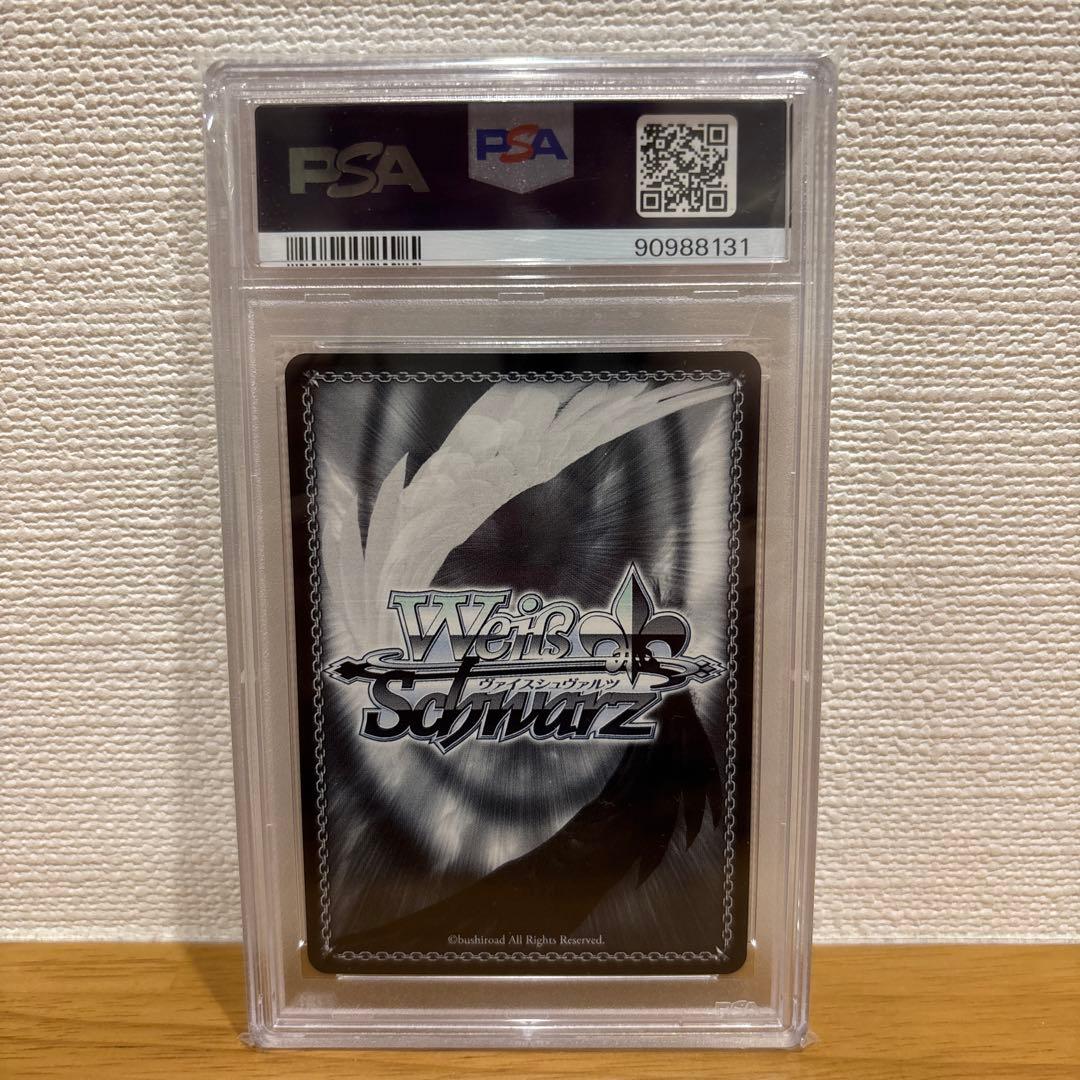 の*た様 フリーレン　ヴァイスシュヴァルツ　PSA10