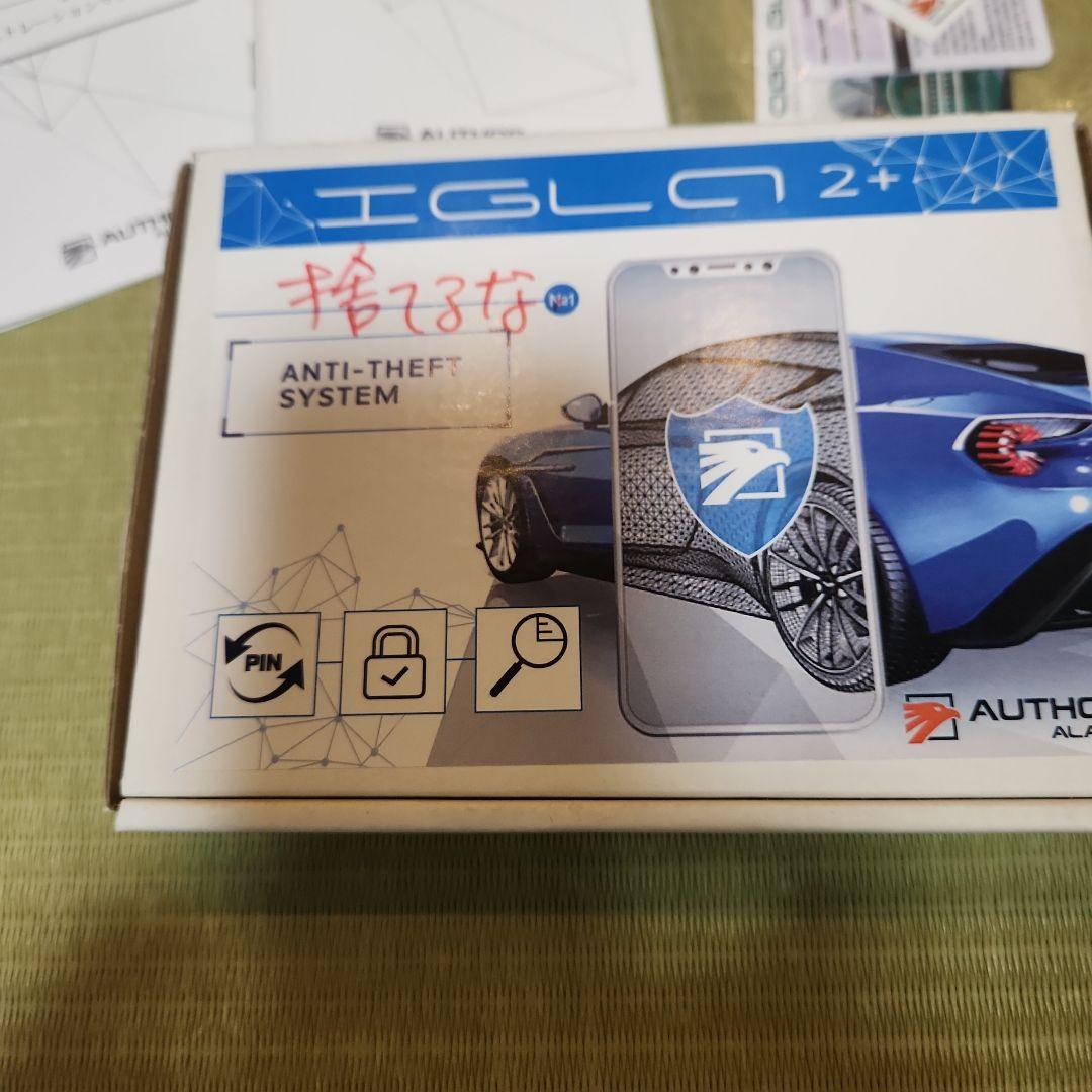 IGRA2+ （イグラ2プラス）