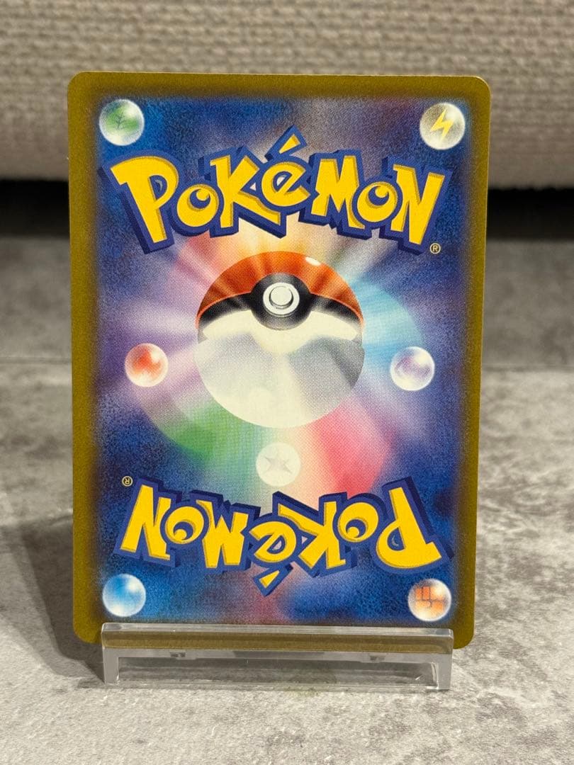 【極美品】ポケモンカード　MEGAドリームex メガカイリューex SAR