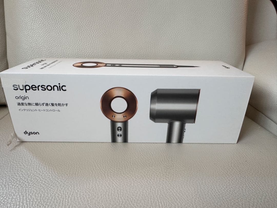 dysonダイソン hd08 bnbc ヘアドライヤー