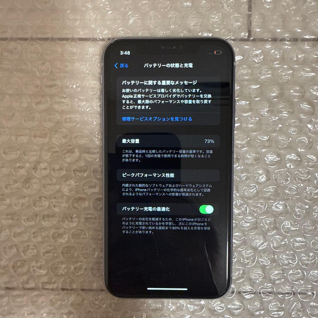 iPhone11 128GB パープル