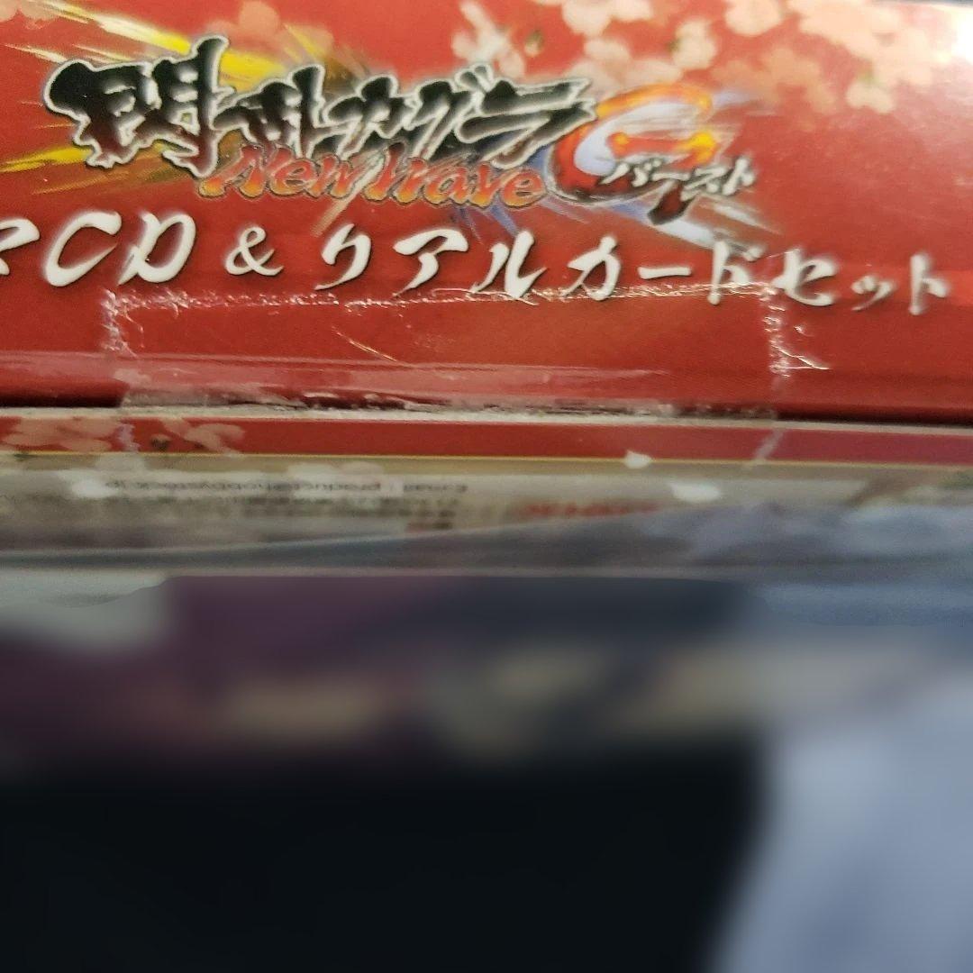 【未開封】閃乱カグラNewWaveGバーストドラマCD＆リアルカード81枚セット