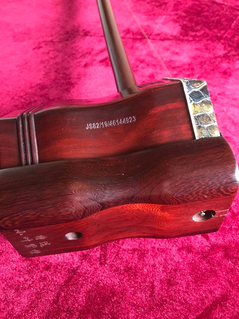 二胡★最上級アフリカ小葉紫檀★錦蛇皮★蘇州科韻・李玉貴★十年保証★必需品揃い