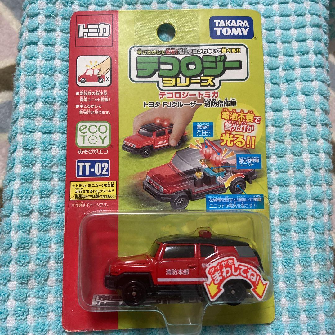 トミカ　テコロジーシリーズ　トヨタFJクルーザー消防指揮車