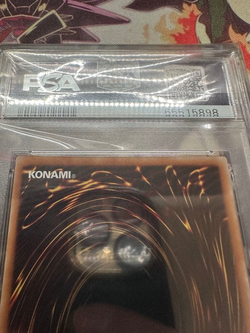 遊戯王　究極宝玉神レインボードラゴン　アルティメット　レリーフ　PSA10