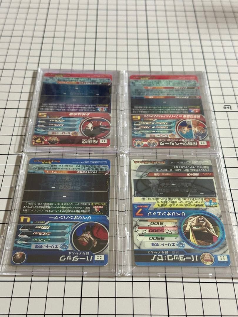 スーパードラゴンボールヒーローズ 24枚　まとめ売り　SDBH SEC 美品