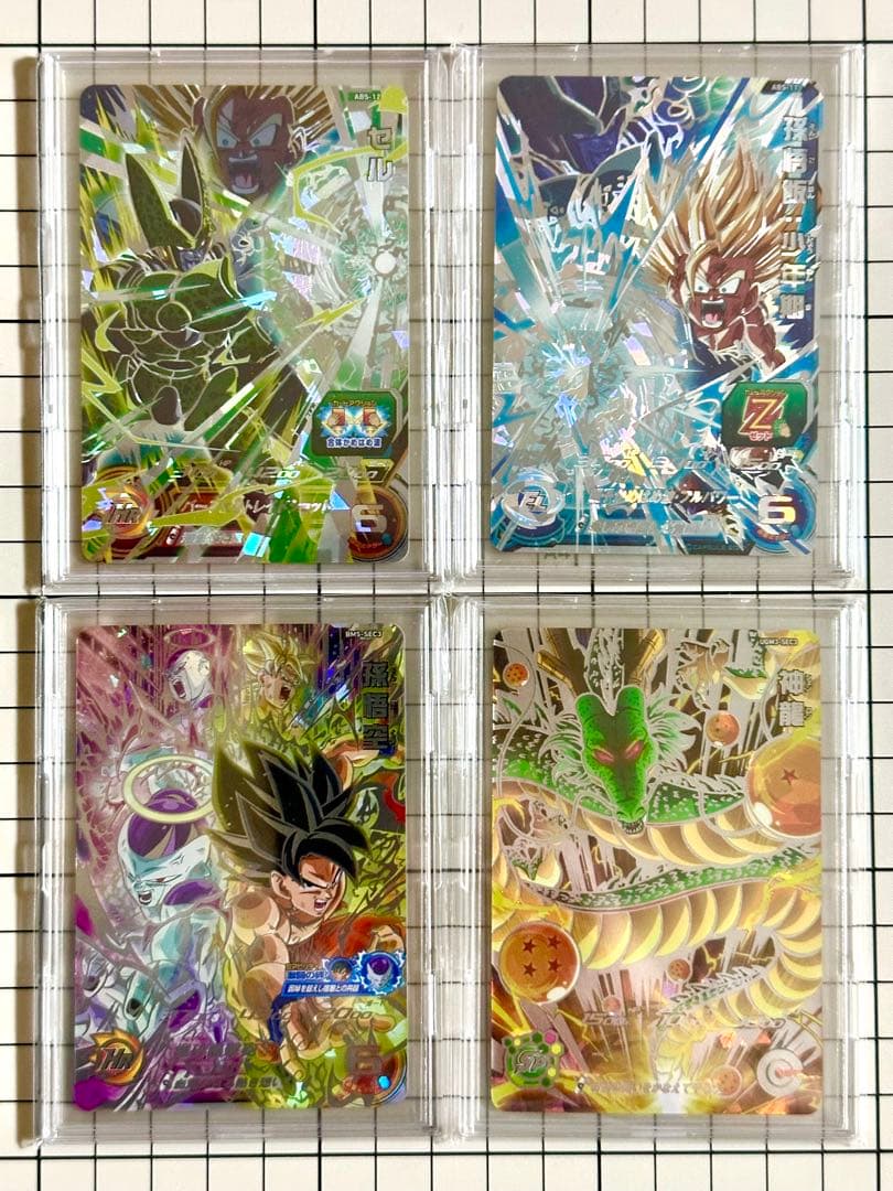 スーパードラゴンボールヒーローズ 24枚　まとめ売り　SDBH SEC 美品