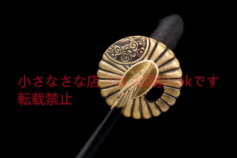 『青い鱗』古兵器 武具　刀装具　日本刀　模造刀 居合刀 太刀 無銘 小烏丸