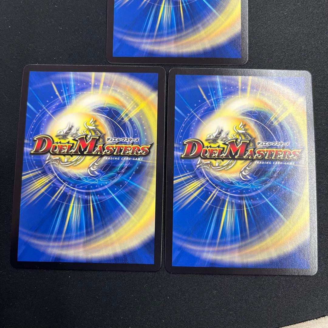 異端流し　オニカマス　CS プロモ 3枚