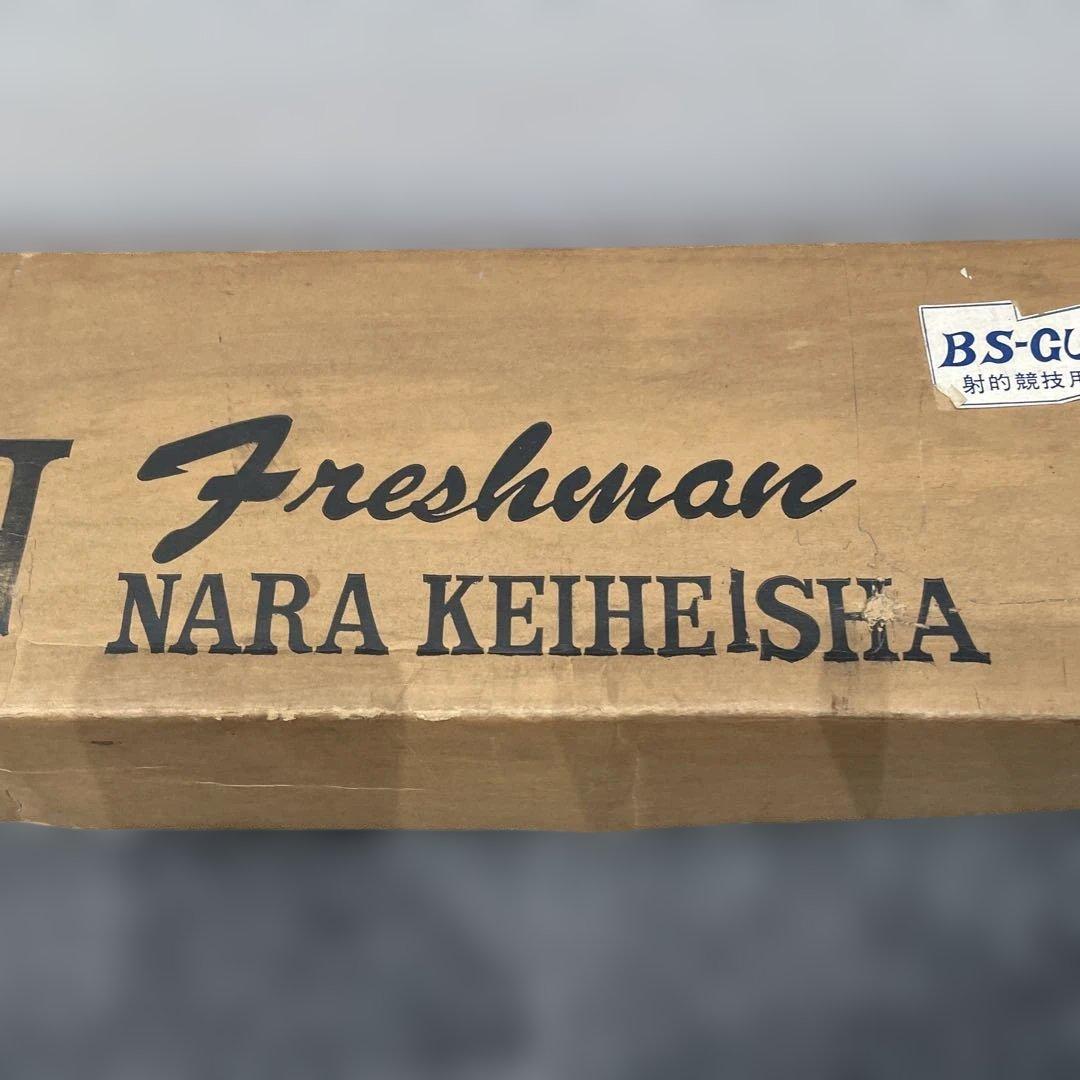 【昭和レトロ】【希少品】BS-GUN BS-52 エアコッキングガン　箱付き