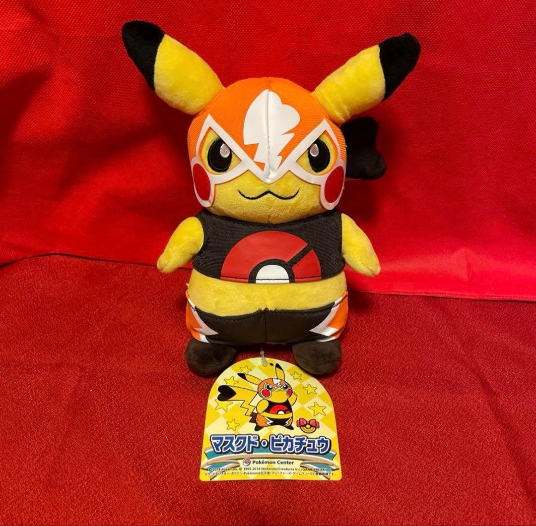 マスクド ピカチュウ ぬいぐるみ