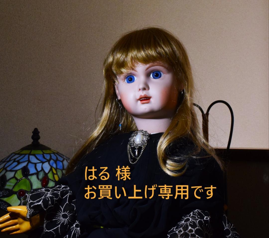 はるです Jumeau リプロ 82cm