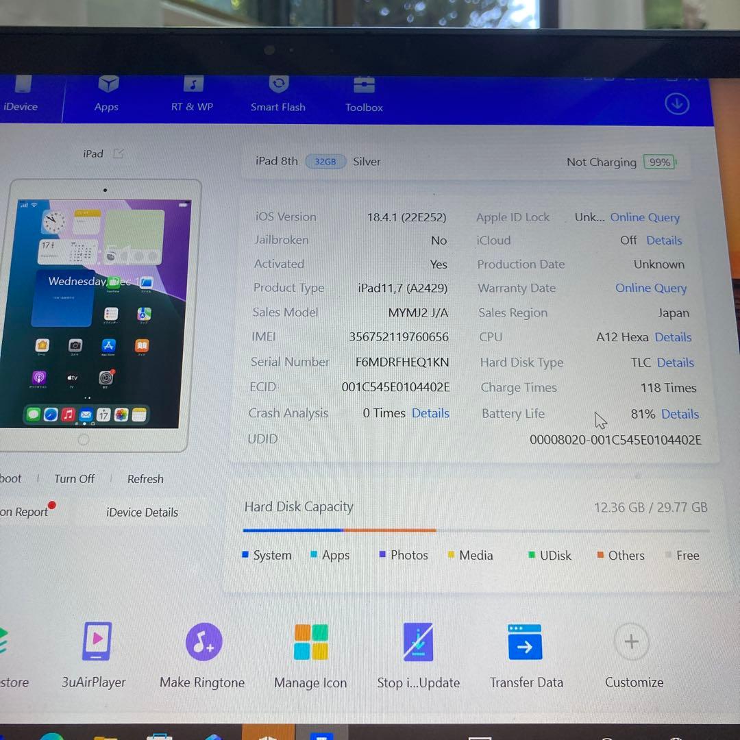 512【早い者勝ち】iPad8 第8世代 32GB SIMフリー☆