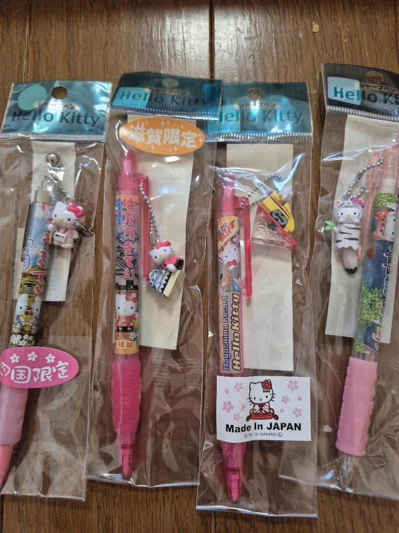 ハローキティ　雑貨　15個セット