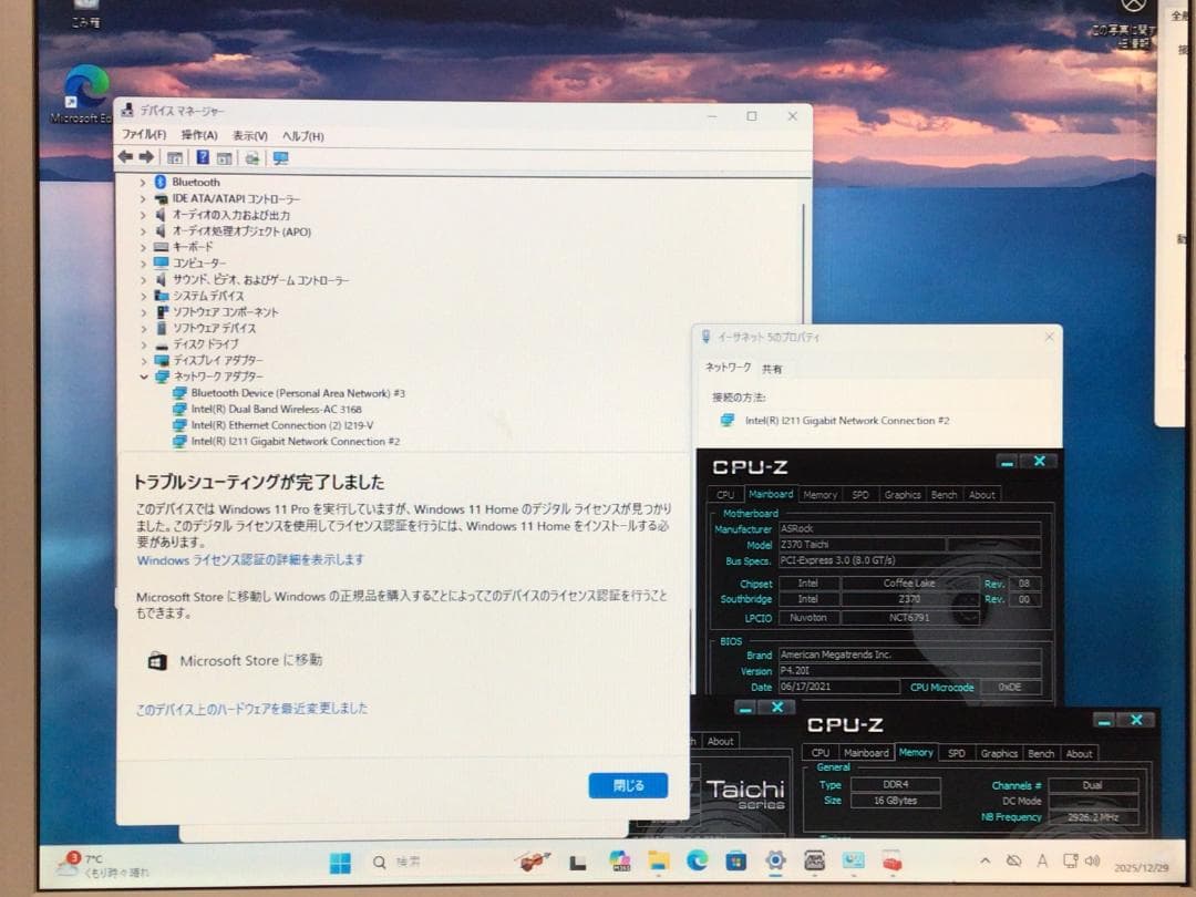 ASRock Z370 Taichi マザーボード