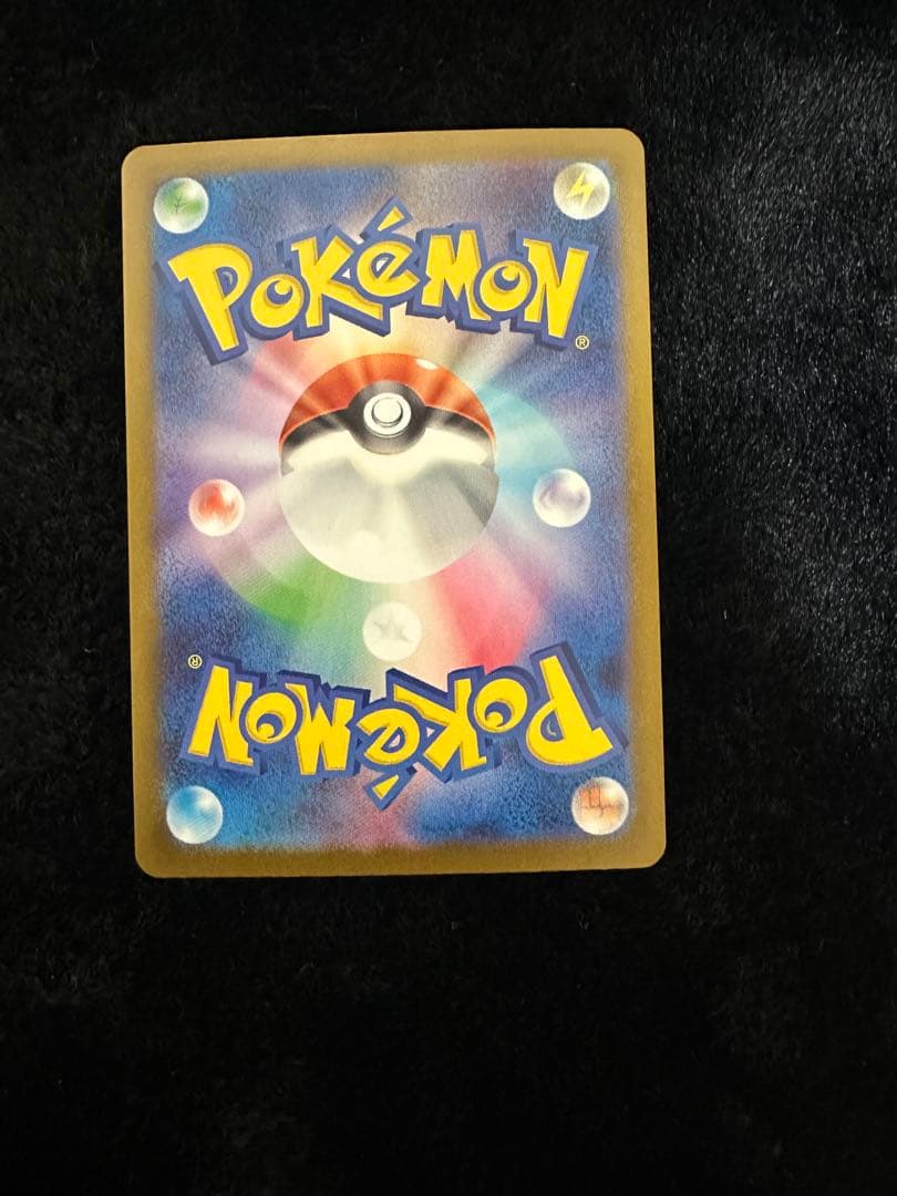 M2a 240/193 メガゲンガーex SAR