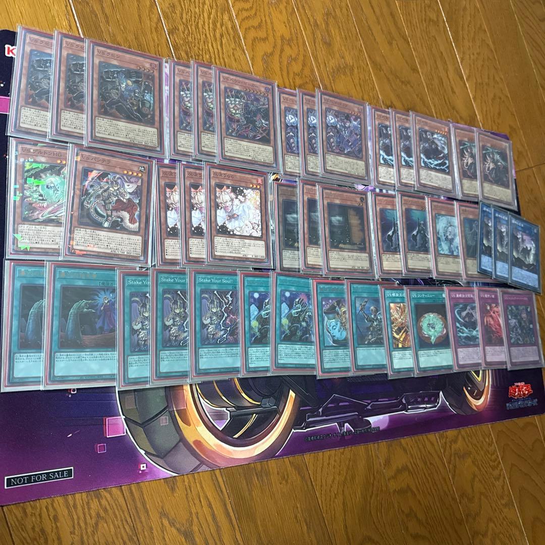 遊戯王　vs デッキ　パーツ