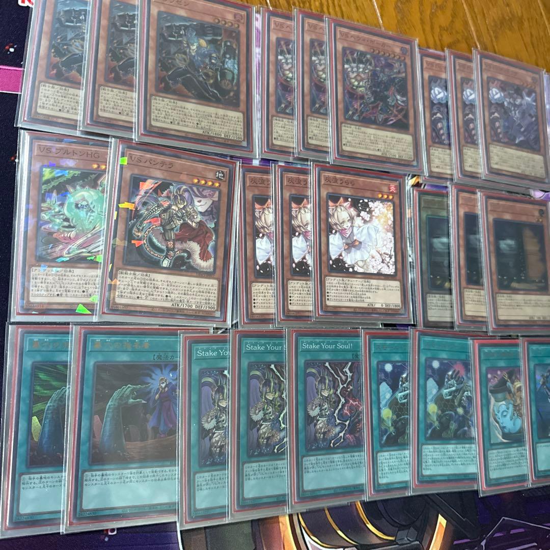 遊戯王　vs デッキ　パーツ