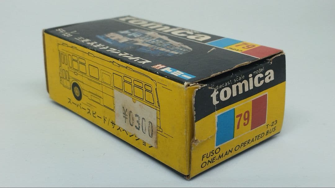 トミカ79 三菱ふそう ワンマンバス 神奈川中央交通 ブルーライン 日本製