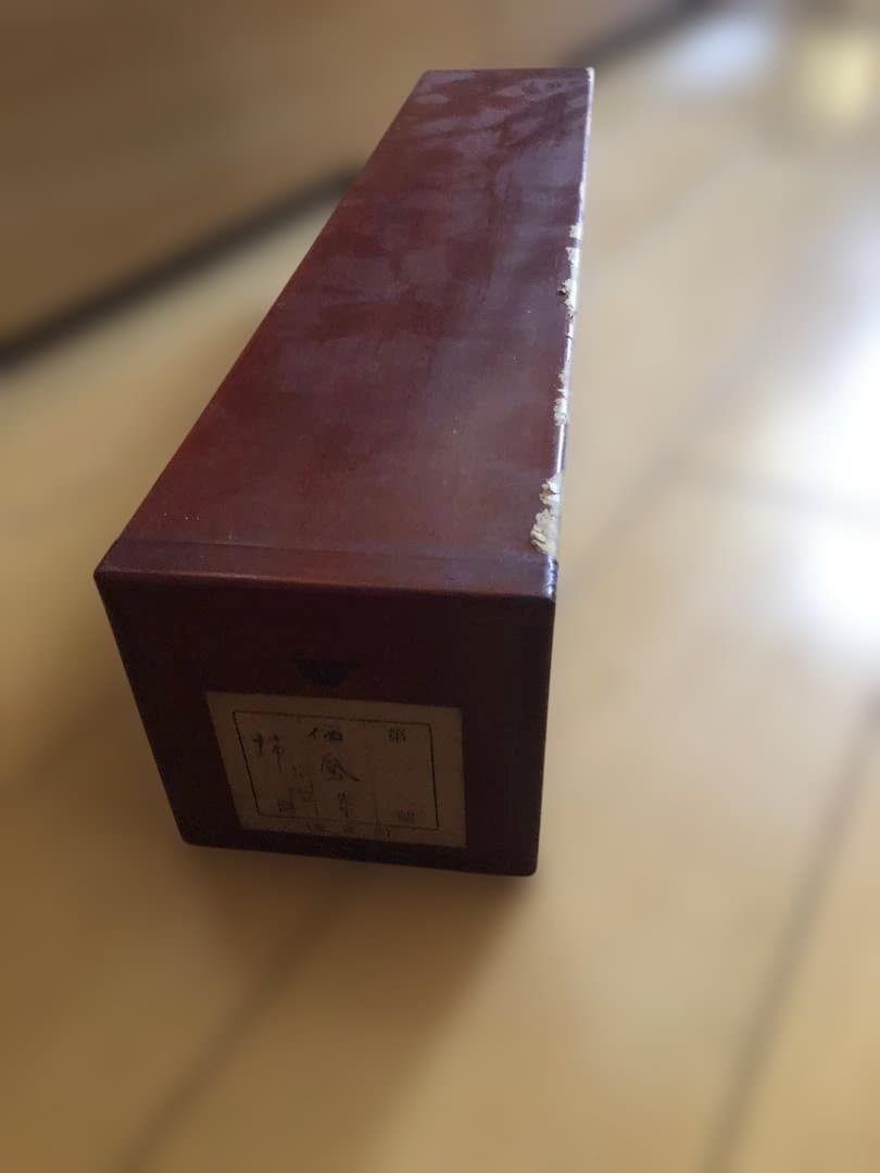 竹内栖鳳　掛け軸　柿の絵　二重箱入り