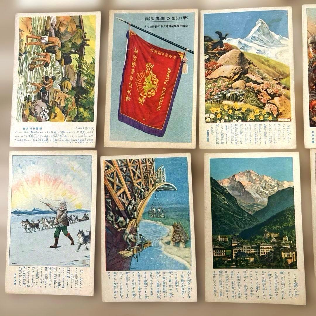 ベーブルース 他 少年倶楽部 絵葉書39枚セット 戦前 ヤンキース 日米野球